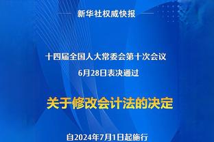 小萨博尼斯砍下生涯第35次三双 排名NBA历史第13位